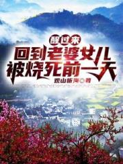 明淮江柚的小說免費閱讀